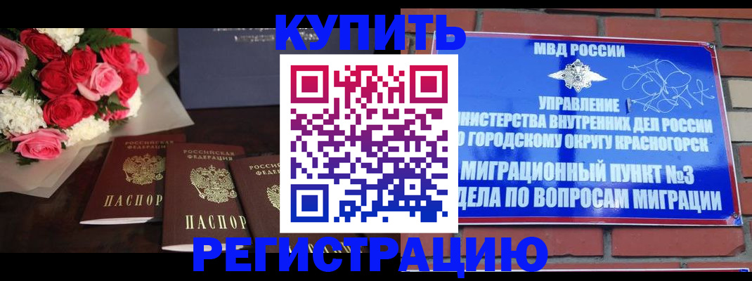 регистрация для дет. сада в Новой Ляле