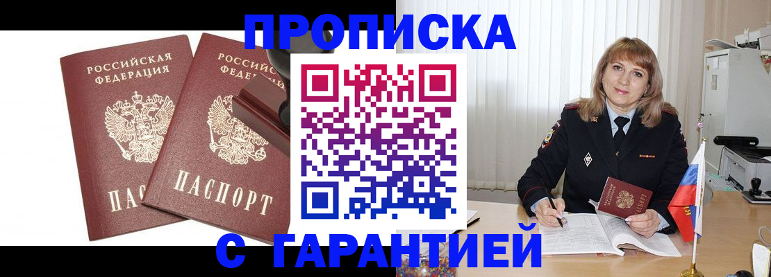 прописка поиск в Новой Ляле