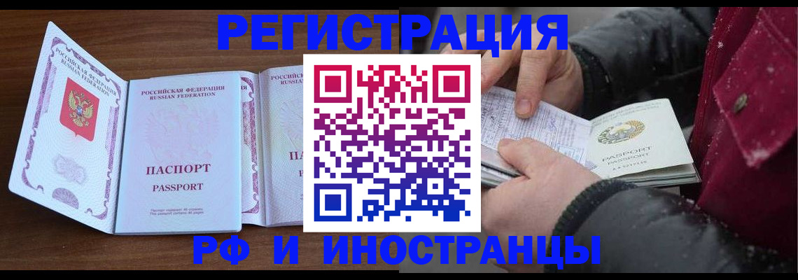 временная регистрация недорого в Новой Ляле
