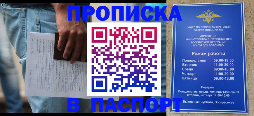 миграционный учет в Новой Ляле