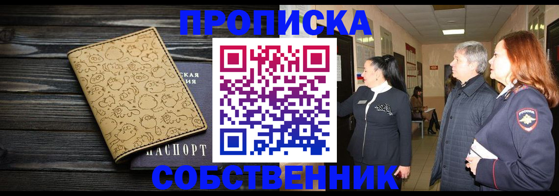 регистрация для дет. сада в Новой Ляле